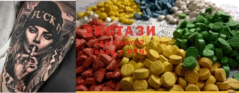 Ecstasy 280мг  блэк спрут ТОР  Костомукша 