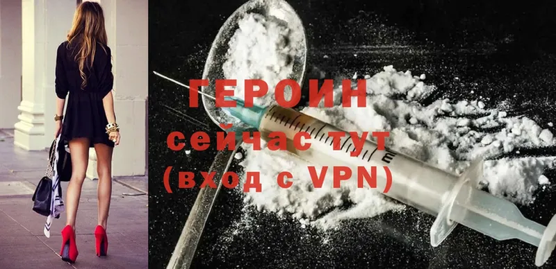 Героин Heroin  дарнет шоп  Костомукша 