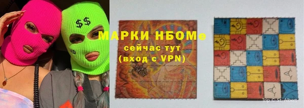 MDMA Premium VHQ Богородск