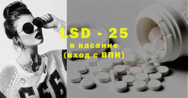 MDMA Premium VHQ Богородск