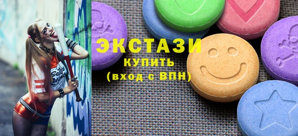 MDMA Premium VHQ Богородск