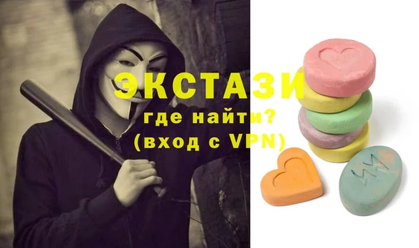 MDMA Premium VHQ Богородск