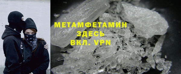 MDMA Premium VHQ Богородск