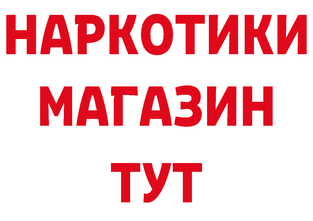 Как найти наркотики?  какой сайт Костомукша